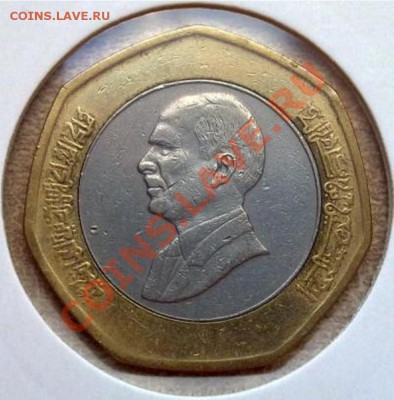 2 динара 1997 Хусейн ибн Талал 22.00 15.11 - Иордания 1.2 динара 1997-2