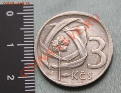 ЧЕХОСЛОВАКИЯ 3 кроны 1965г.до 17.11.12г. в 22-00 - IMG_2055.JPG