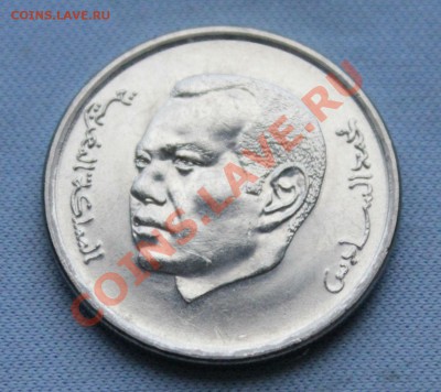 МАРОККО 1 дирхем 2012г. В БЛЕСКЕ до 17.11.12г. в 22-00 - IMG_3139.JPG