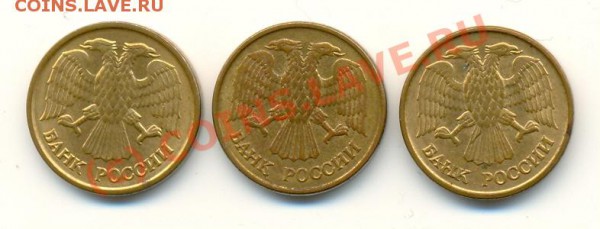 Рубли 1992г. брак? - БРАК 1