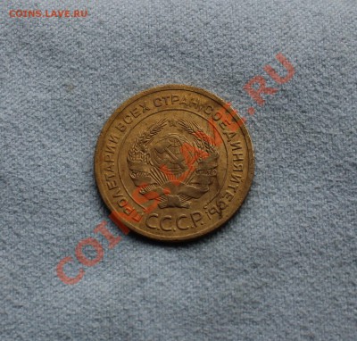 5 копеек 1926   до 13.11.12  до 22.00 мск - IMG_4986.JPG