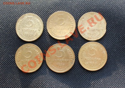 3 копейки 1929, 30, 31, 32, 38, 53 до 13.11.12  до 22.00 мск - IMG_4971.JPG