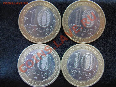 10р Приозёрск, Великий Устюг, Вологда, Гдов (ММД) до 13.11 - PB110091.JPG