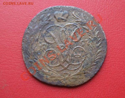 1 Копейка 1757 до 15.11.12 - IMG_1757.JPG