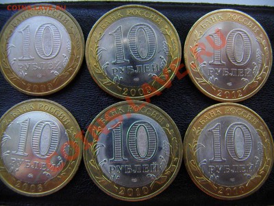 10р. ВПН, НАО и другие... (быстрый) до 13.11 - PB110099.JPG