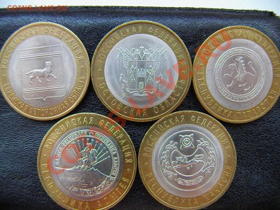 10р. Пять (мешковых) монет, до 13.11 - PB110101.JPG