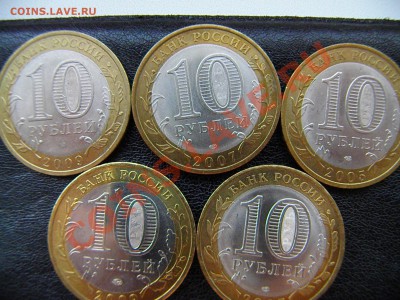 10р. Пять (мешковых) монет, до 13.11 - PB110104.JPG