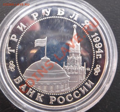 3р 1994 Кенигсберг (Ошибка) Оценка - DSCF5179