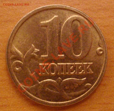 5 рублей 1998 года брак или что ? - 423525
