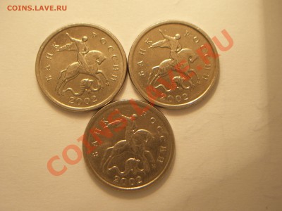 1коп 2002г шт.? М - 100_4417.JPG