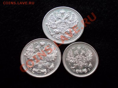 20,15,10 копеек 1916г.ВС в сохране до 14.11.12г. в 21:00 МСК - 3