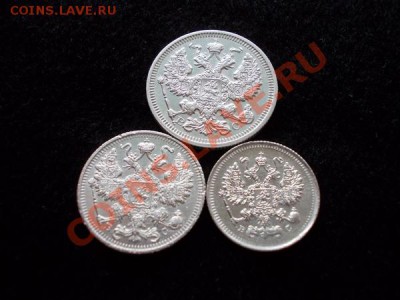 20,15,10 копеек 1915г.ВС в сохране до 14.11.12г. в 21:00 МСК - 4