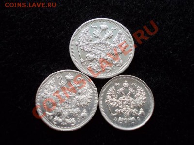 20,15,10 копеек 1915г.ВС в сохране до 14.11.12г. в 21:00 МСК - 6