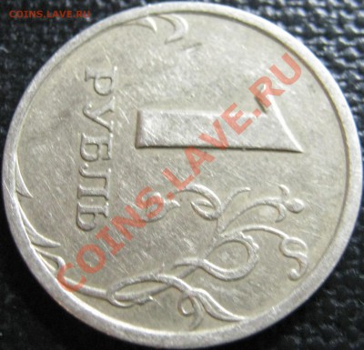1р  1997г Расслоение! до 15.11.12 в 22-00мск - IMG_0889