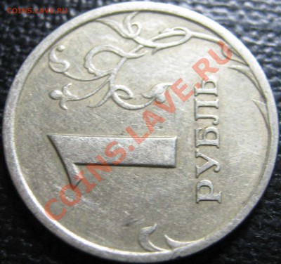 1р  1997г Расслоение! до 15.11.12 в 22-00мск - IMG_0887