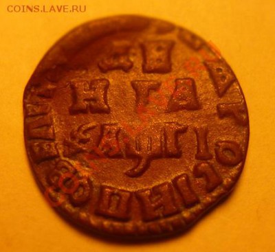 деньга 1713 - P1000461.JPG