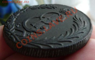 сибирская монета 10 копеек 1781г кладовая - P1280040.JPG