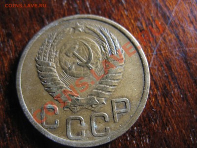 3 копейки 1951 - IMG_2698.JPG