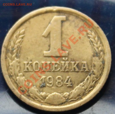 1к84г - 1к84р