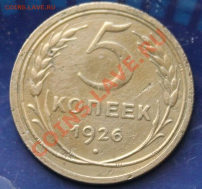 5к26г - 5к26р