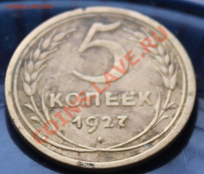 5к 27г - 5к27р