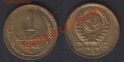 UNC - до 14 ноября 2012 22.00 - 1k1945aunc
