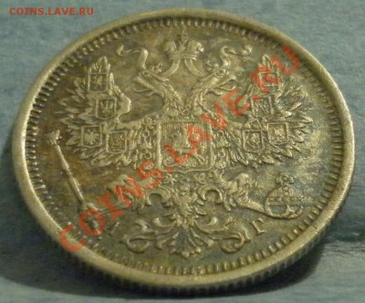20 копеек 1891 г  хорошая, до 15. 11. 12. 22.00 мск - SAM_1548.JPG