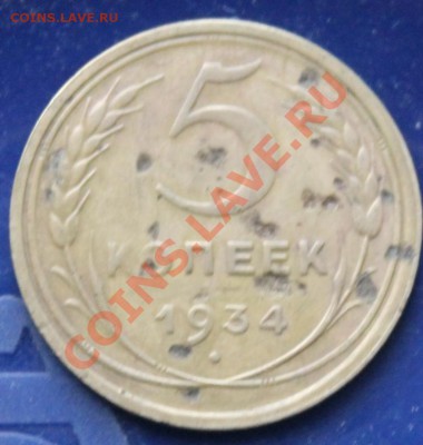 5к34г - 5к34р