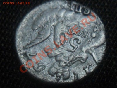 Полтина 1755г. ЯI, 5 коп.1757г. - SAM_5149.JPG