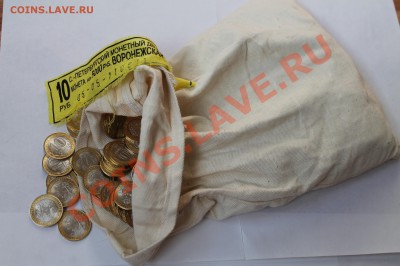 Воронежская обл мешковая одним лотом по 13.5р - Изображение 013