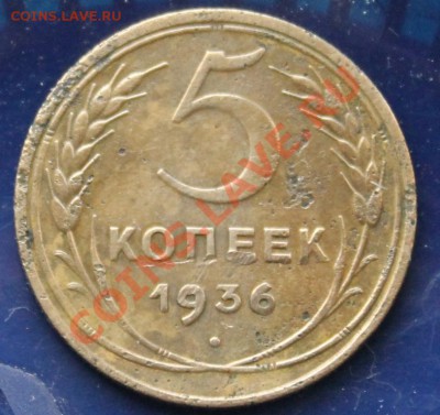 5к36г - 5к36р