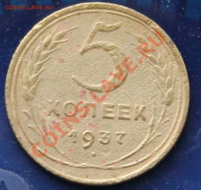 5к37г - 5к37р