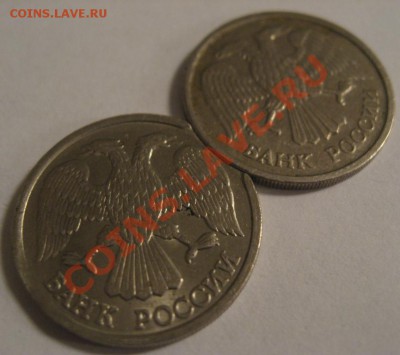 10 рублей ЛМД 1992 г. и 1 копейка 1990 г. брак "выкус" - 10 рублей ЛМД 1992 3