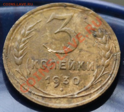 3к30г - 3к30р