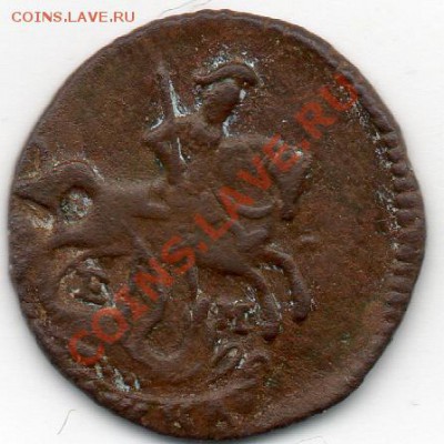 полушка 1770.оценить - img446