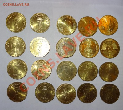 20 монет 10р: ГВС + 1150 лет + космос + бантик -  с номинала - лот1
