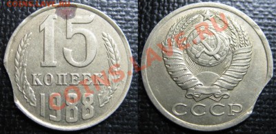 15к 1988г Брак-гурта, Выкус,! да 15.11.12 в 22-00мск - IMG_0856