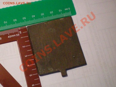 2 плашки окончание 12.11.2012 - плаш