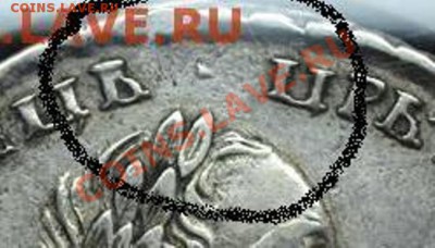 1 рубль 1720 XF R2 - Копия 1р1720RR