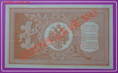 1 руб 1898 до 17.11.12 в 22.00 - 1 руб 1898 рев