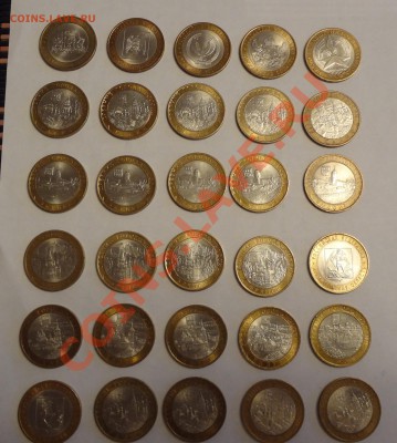30 монет 10р битметалл с номинала - лот3