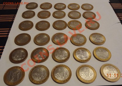 30 монет 10р битметалл с номинала - лот3-2