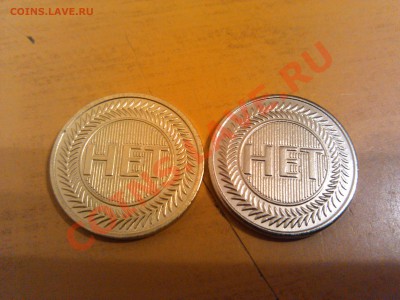 игровые жетоны зодиак и еще... оценка - IMG_20121111_210630