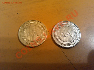 игровые жетоны зодиак и еще... оценка - IMG_20121111_210612