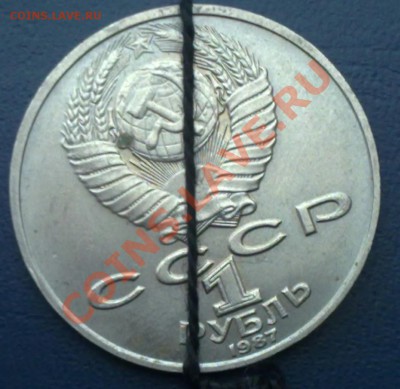 1 руб. Циолковский поворот не большой! - 10012011212