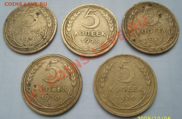 Оцените пятаки - SL272496.JPG