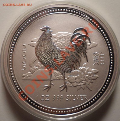 Австралия,2005,1доллар,до 15.11.2012 г. 22.00 по Москве - 1.JPG