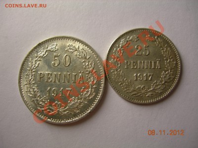 Re: 25,50 пенни 1917г  до 17.11.2012 в 21-00 по Москве - DSCN2185.JPG