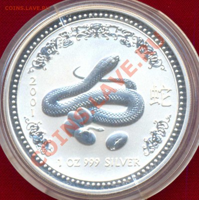 Австралия,1д.,2001,до15.11.2012 г. 22.00 по Москве - 2001 3м рев