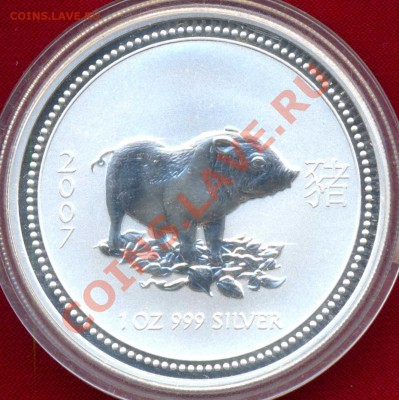 Австралия,2007,1д,до15.11.2012 г. 22.00 по Москве - 2007 свин рев